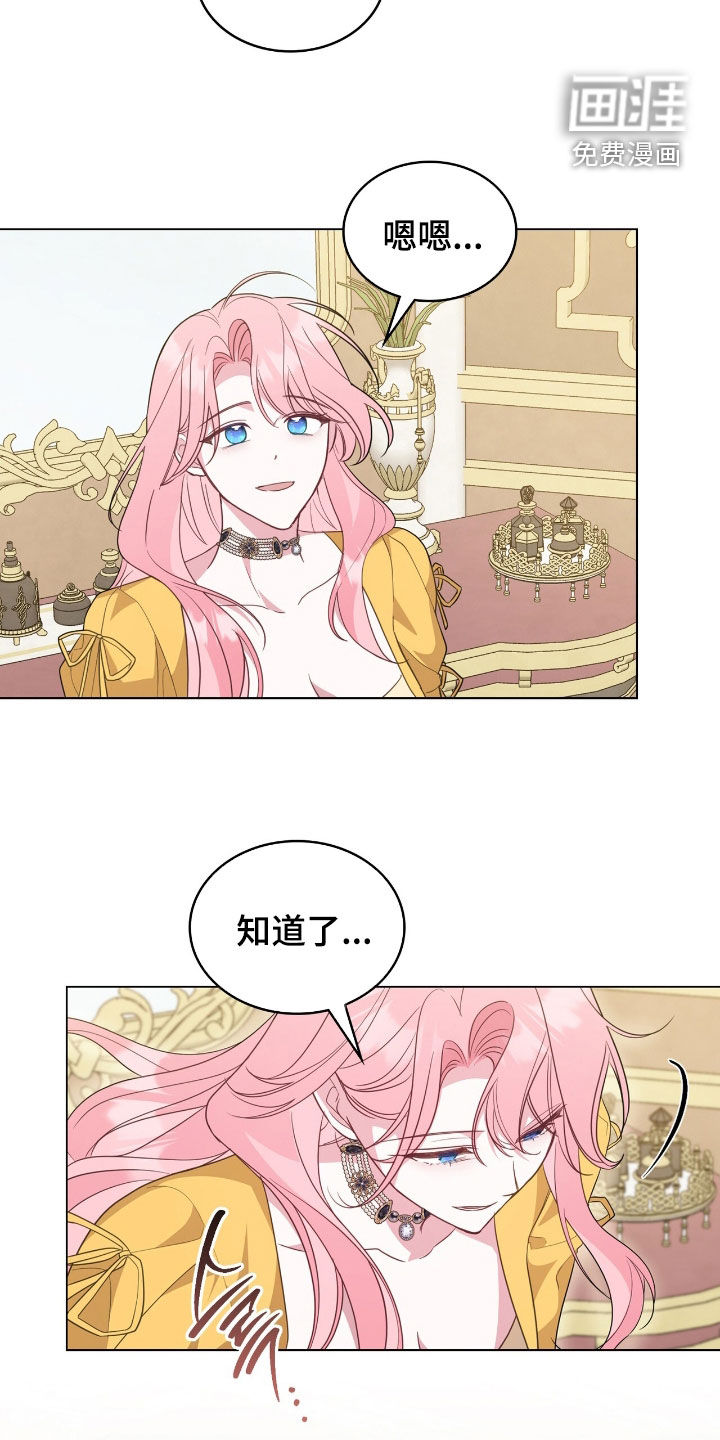 第92话22