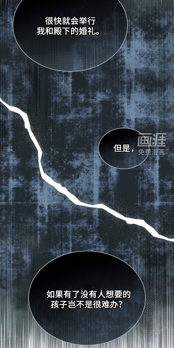 第92话3