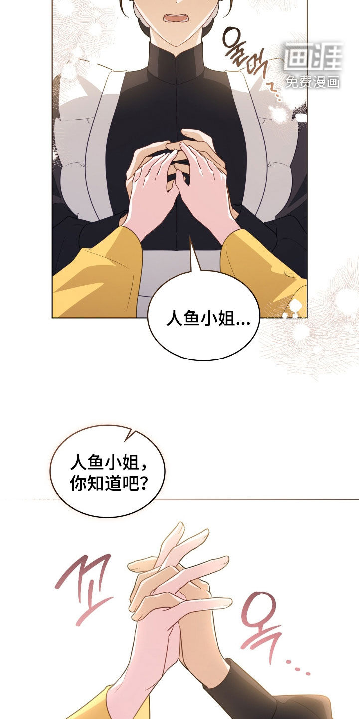 第92话18