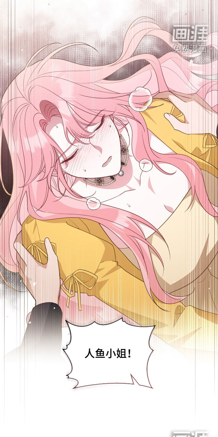第92话25