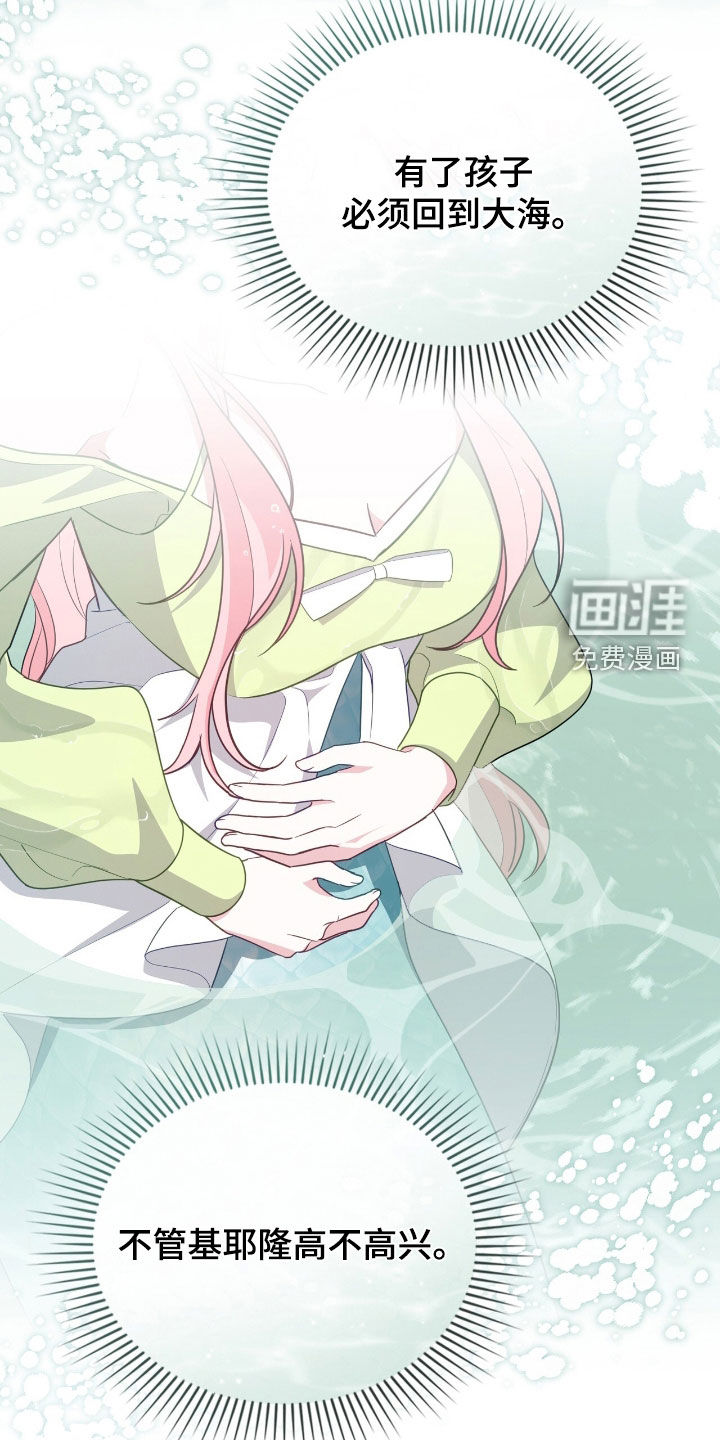 第92话5