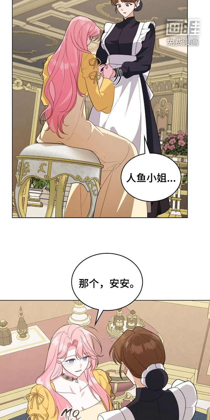 第92话14