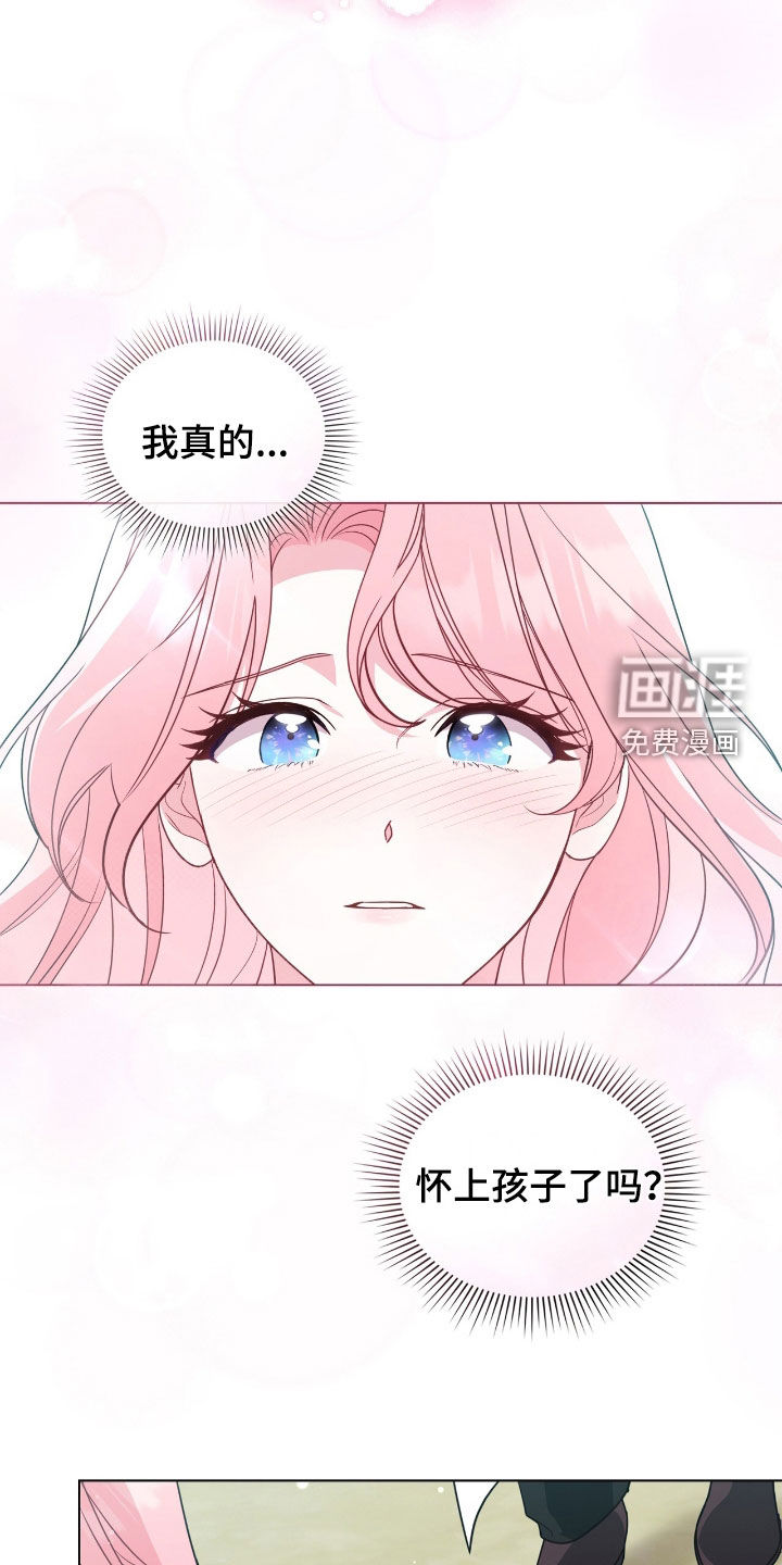 第91话13