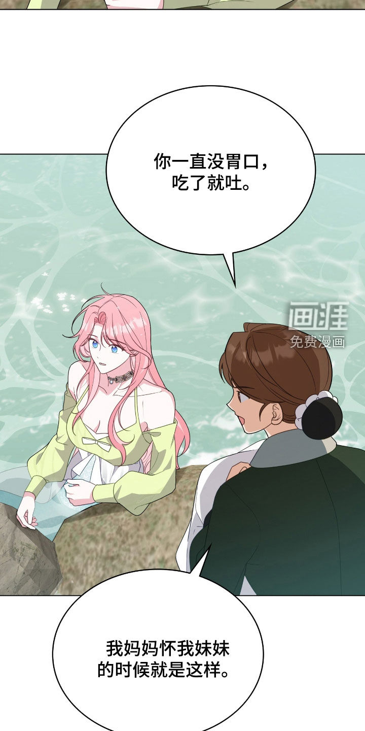 第91话5