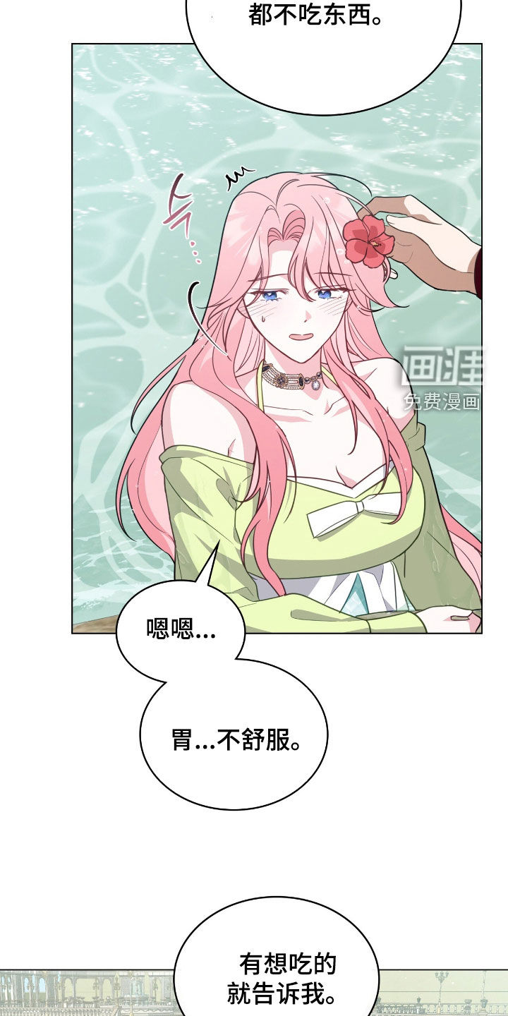 第91话23