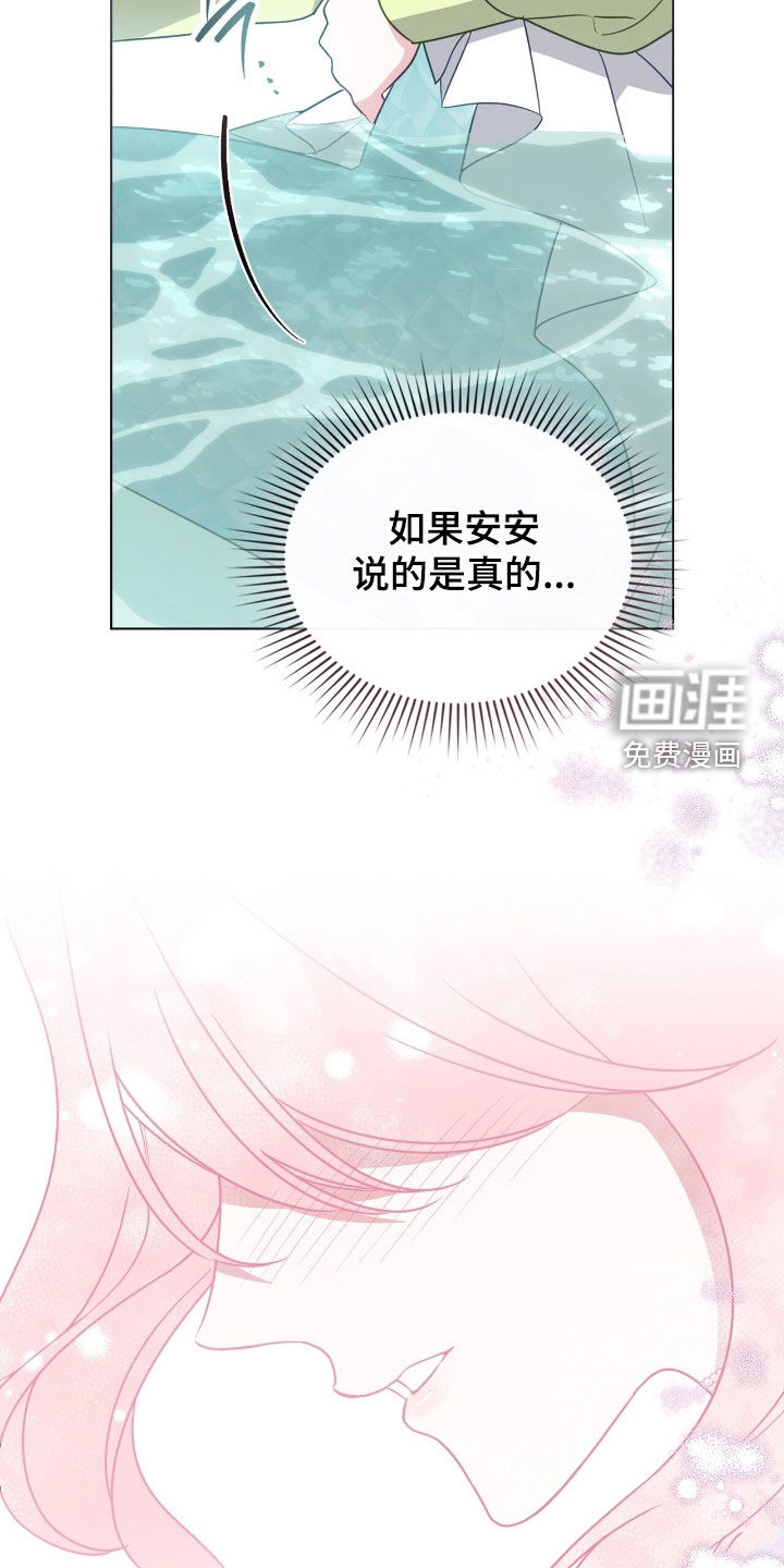 第91话9