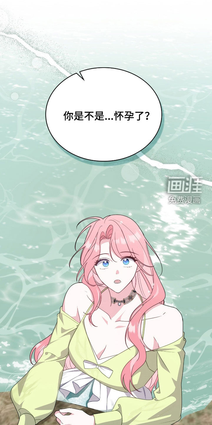 第91话4