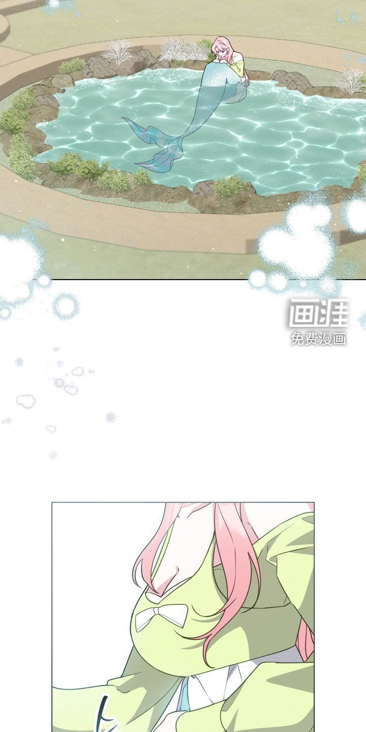 第91话8