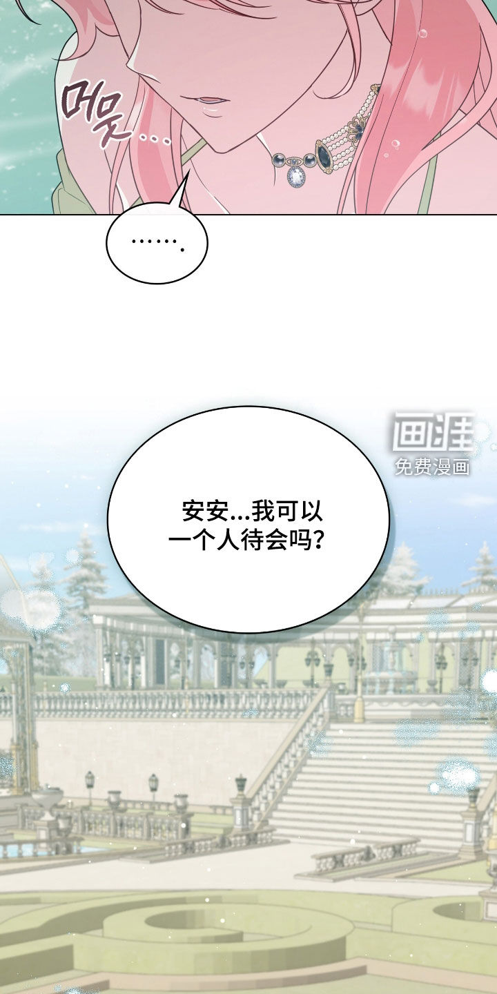 第91话7