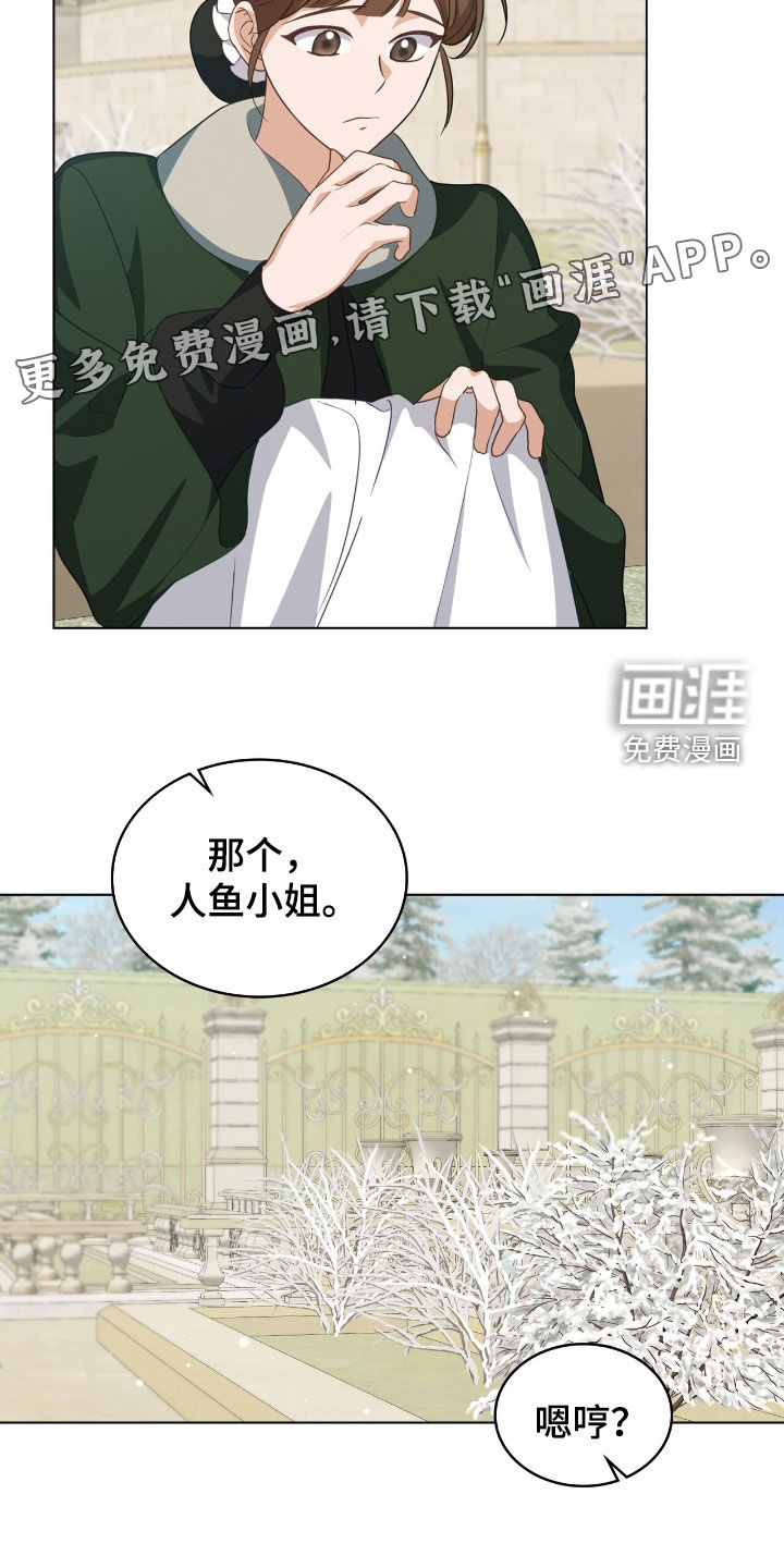 第91话3