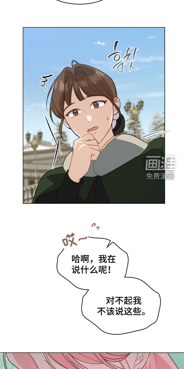 第91话6