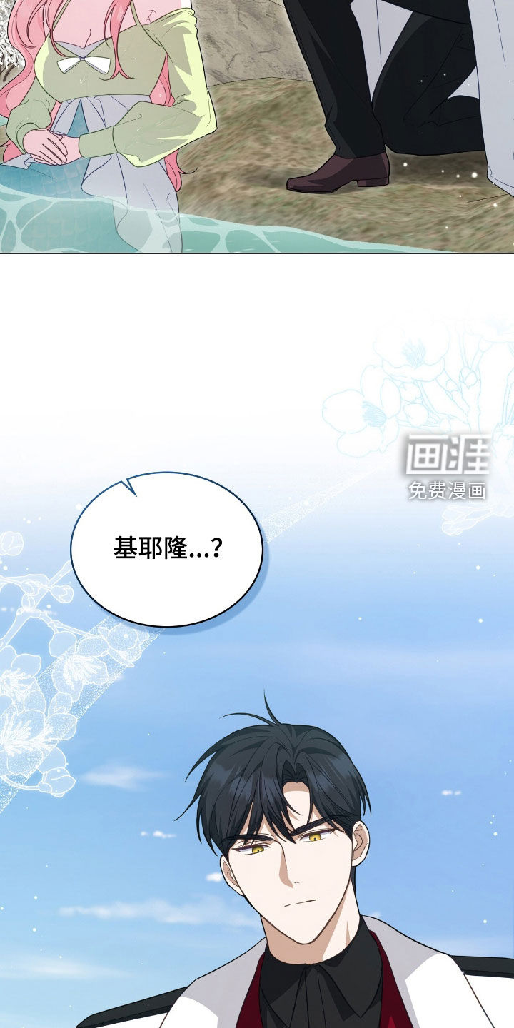 第91话15