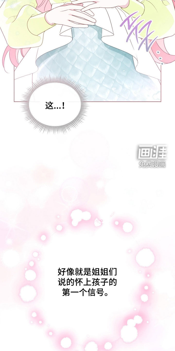 第91话12