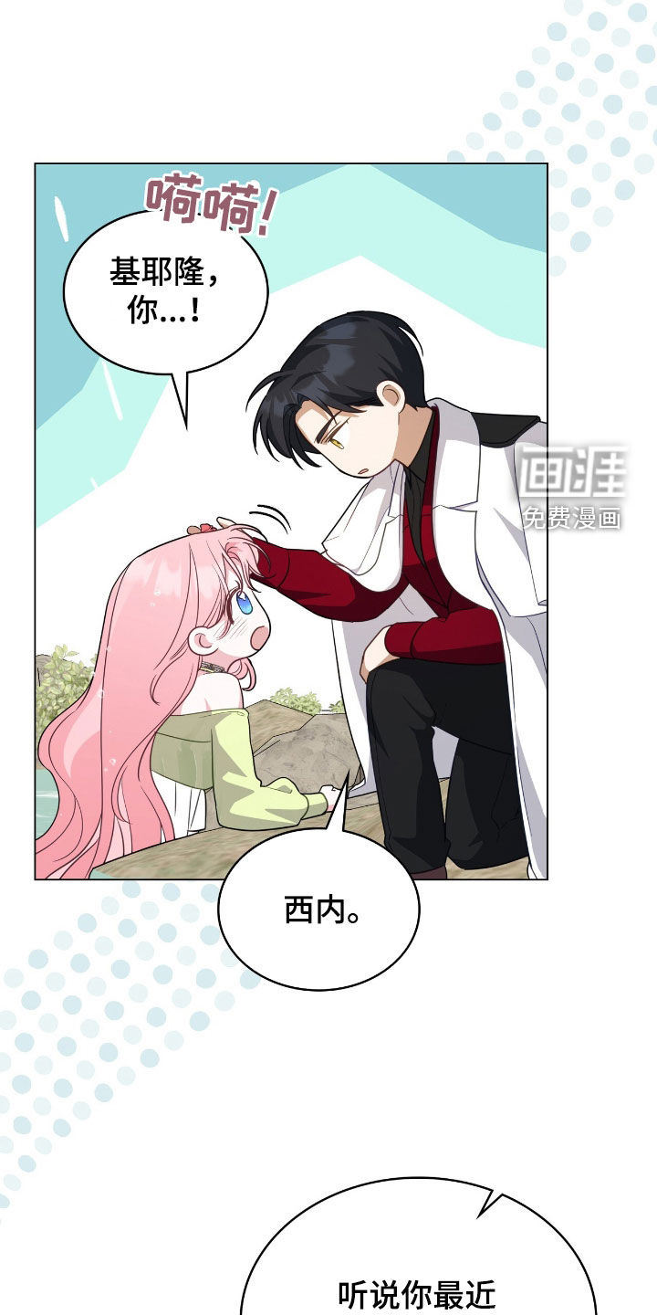 第91话22