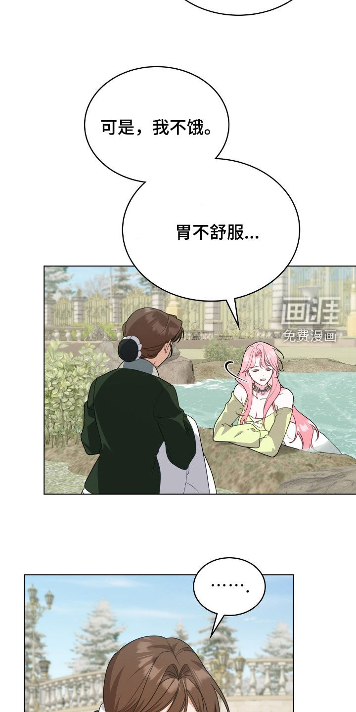 第91话2