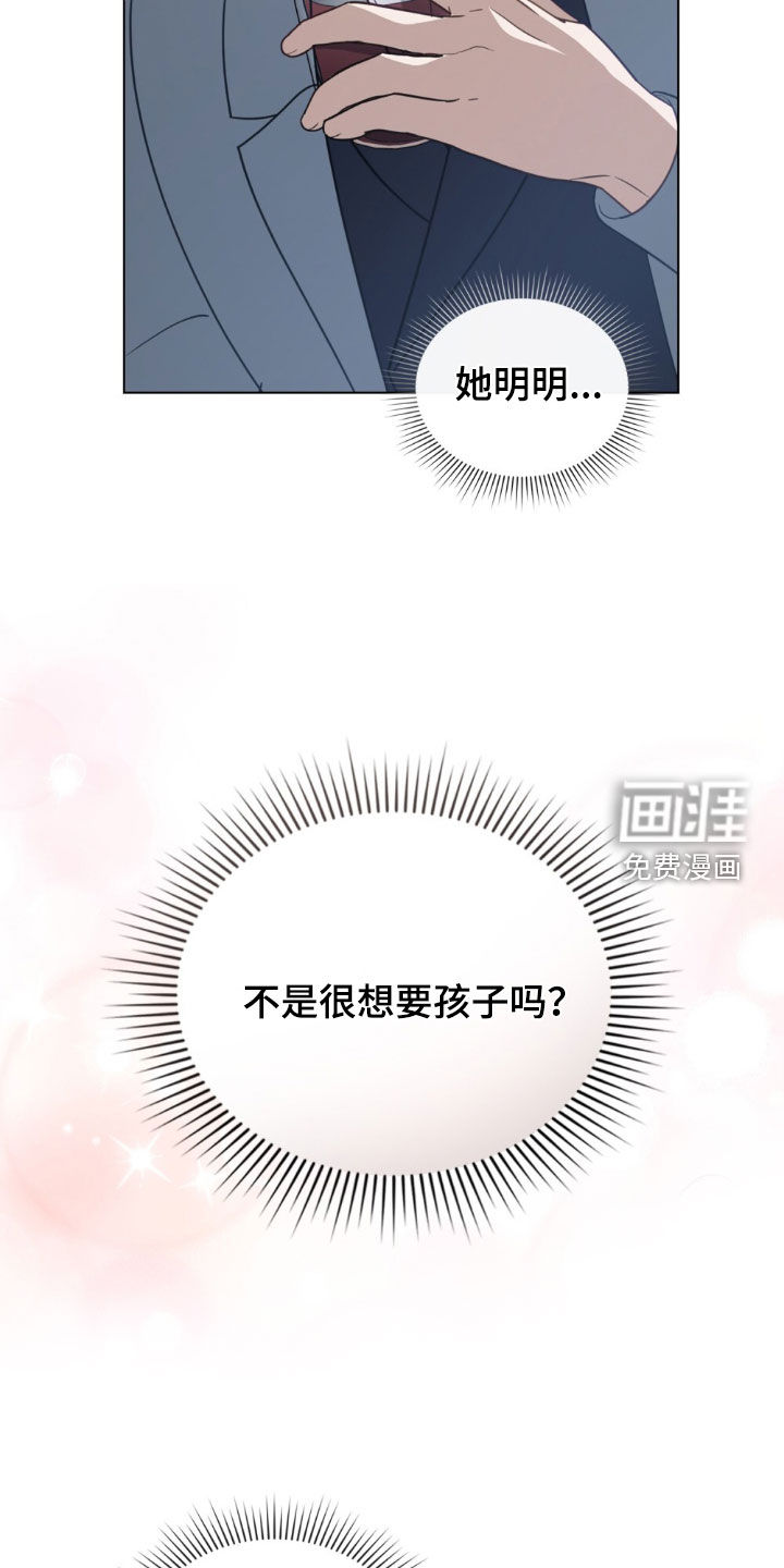 第90话6