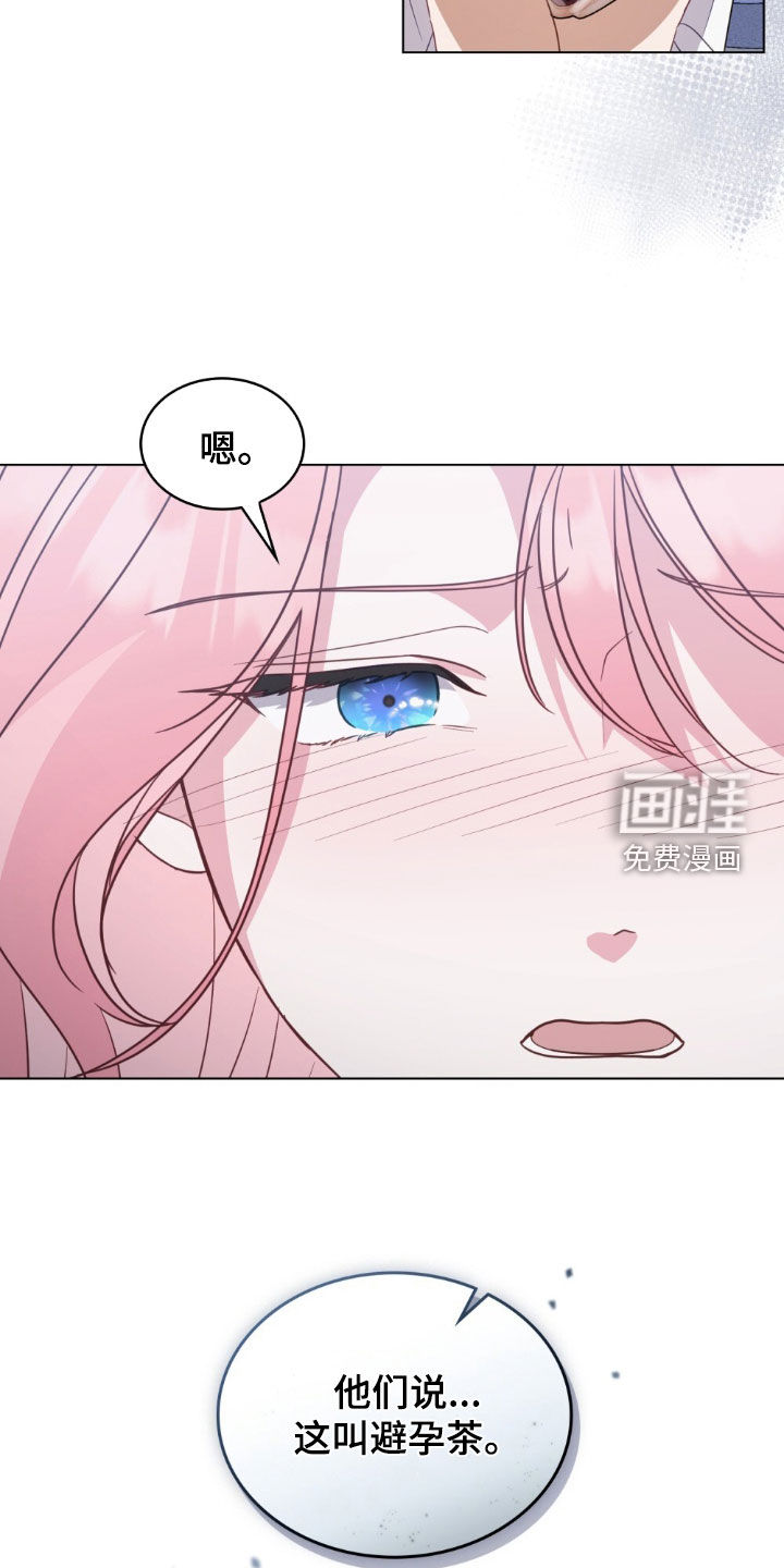 第90话2