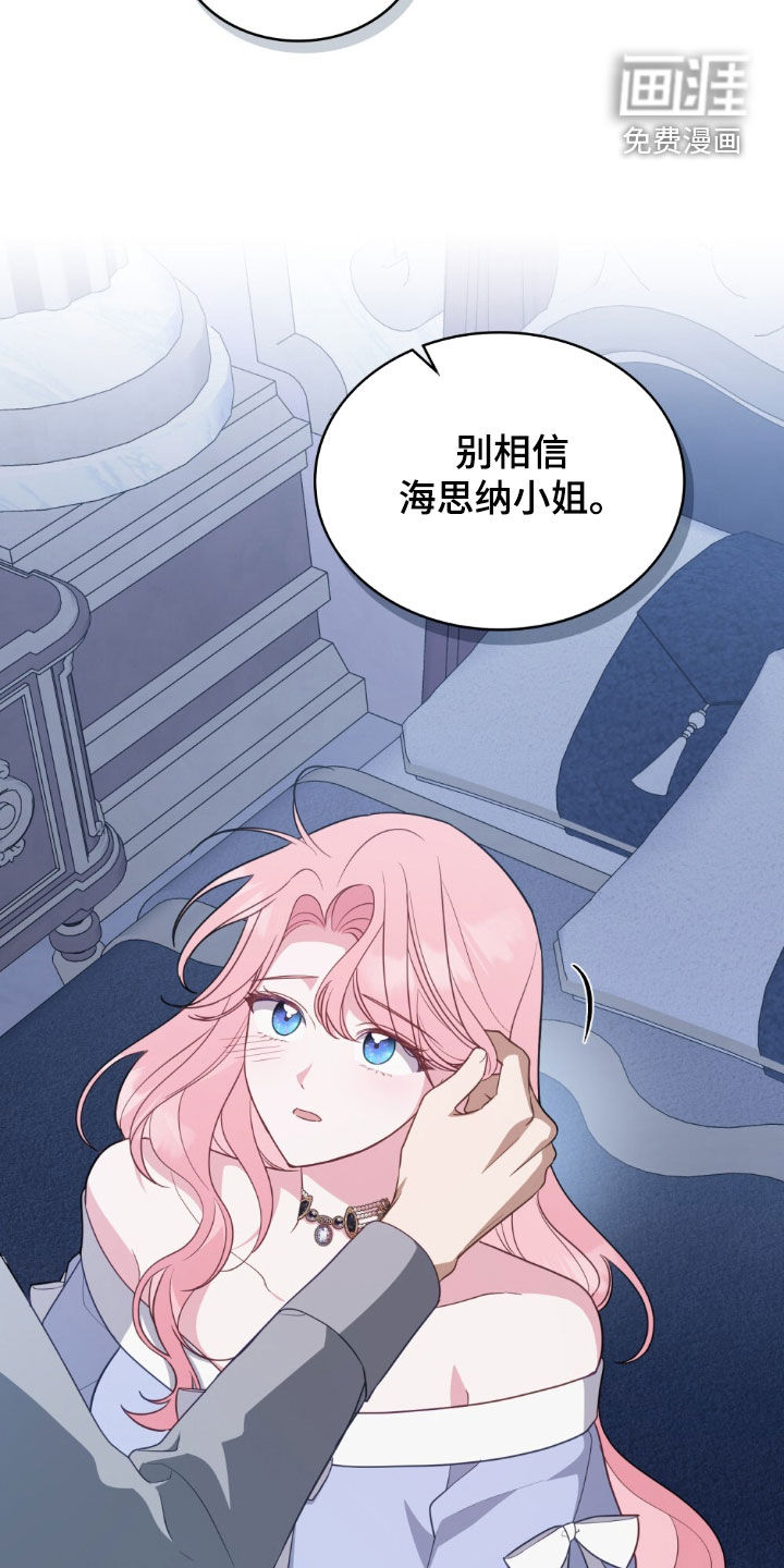 第90话16