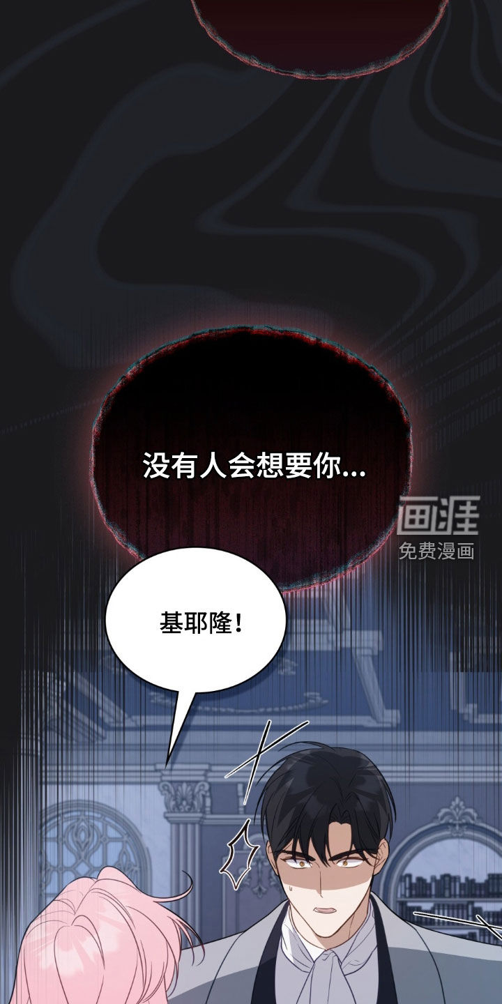 第90话12