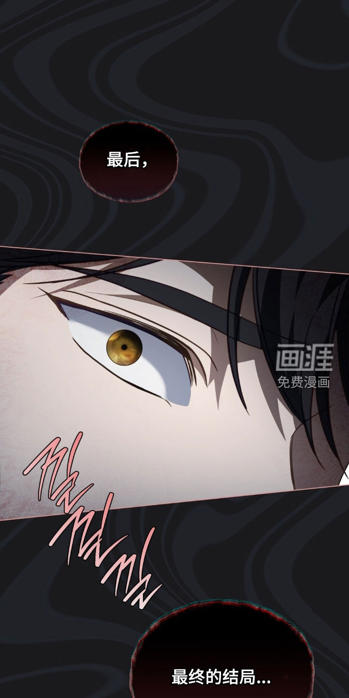 第90话11