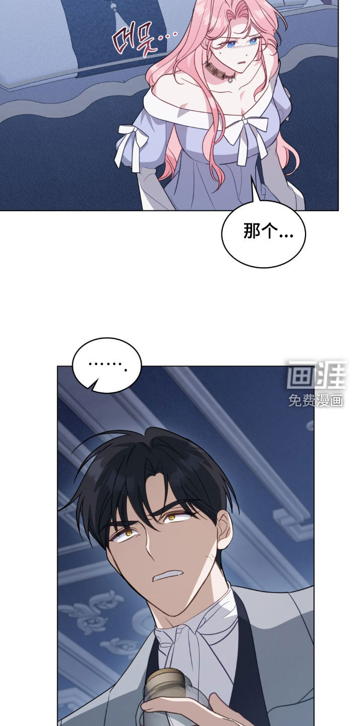 第90话5