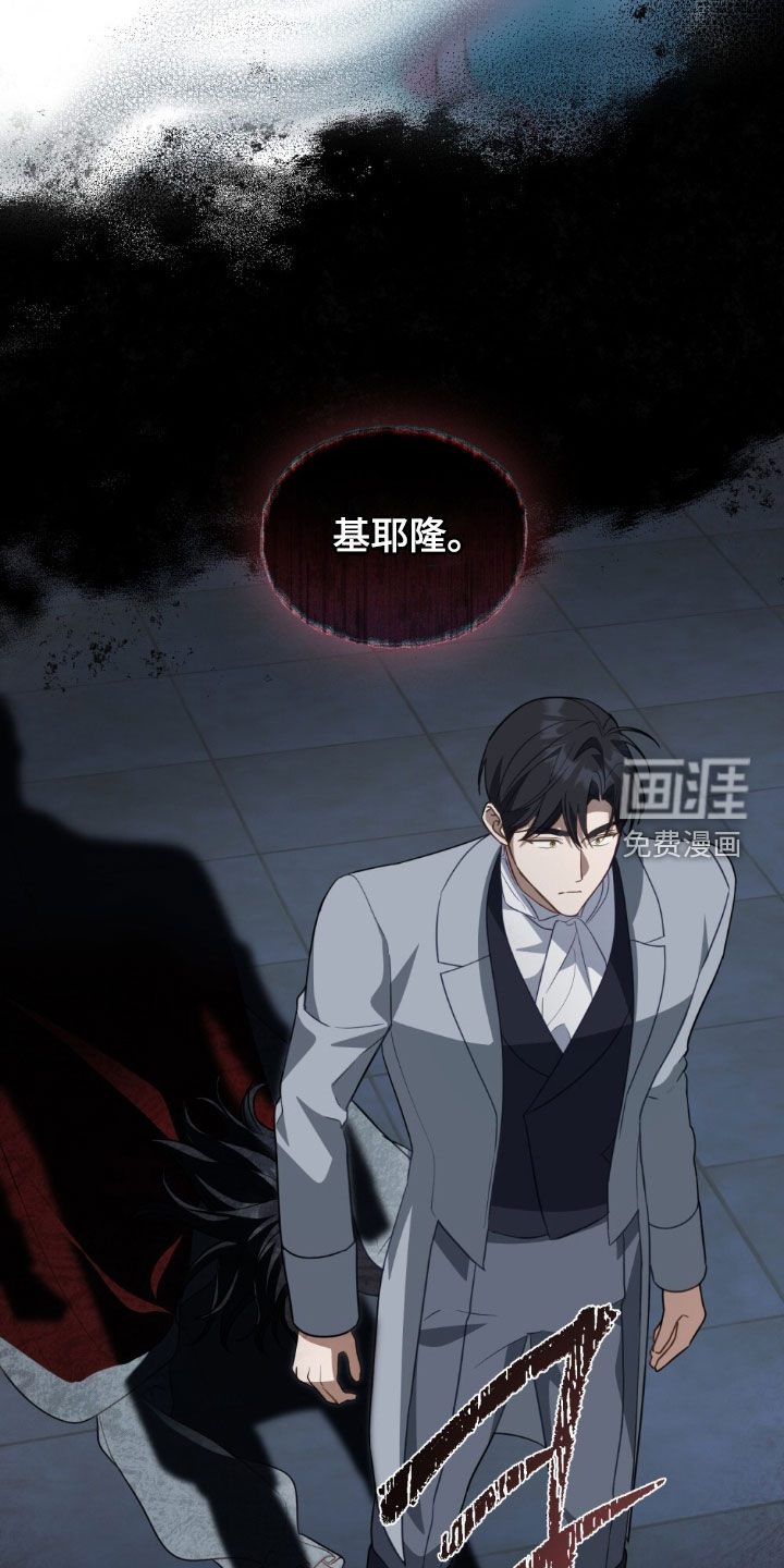 第90话8
