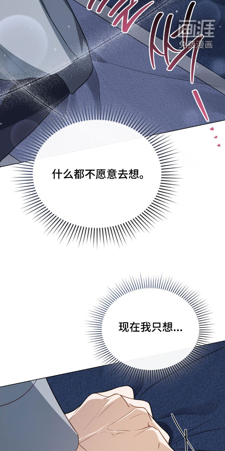 第90话19