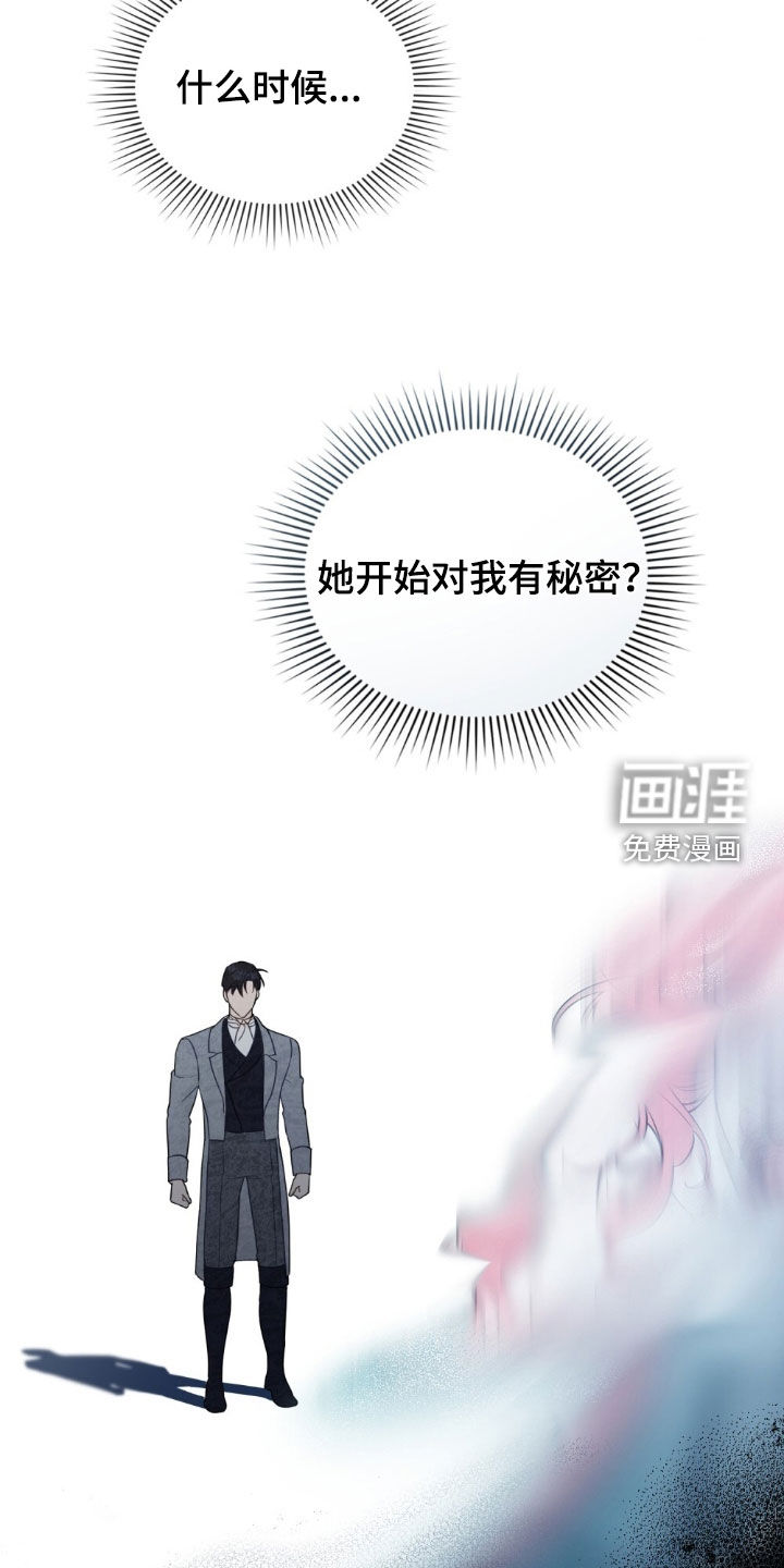 第90话7