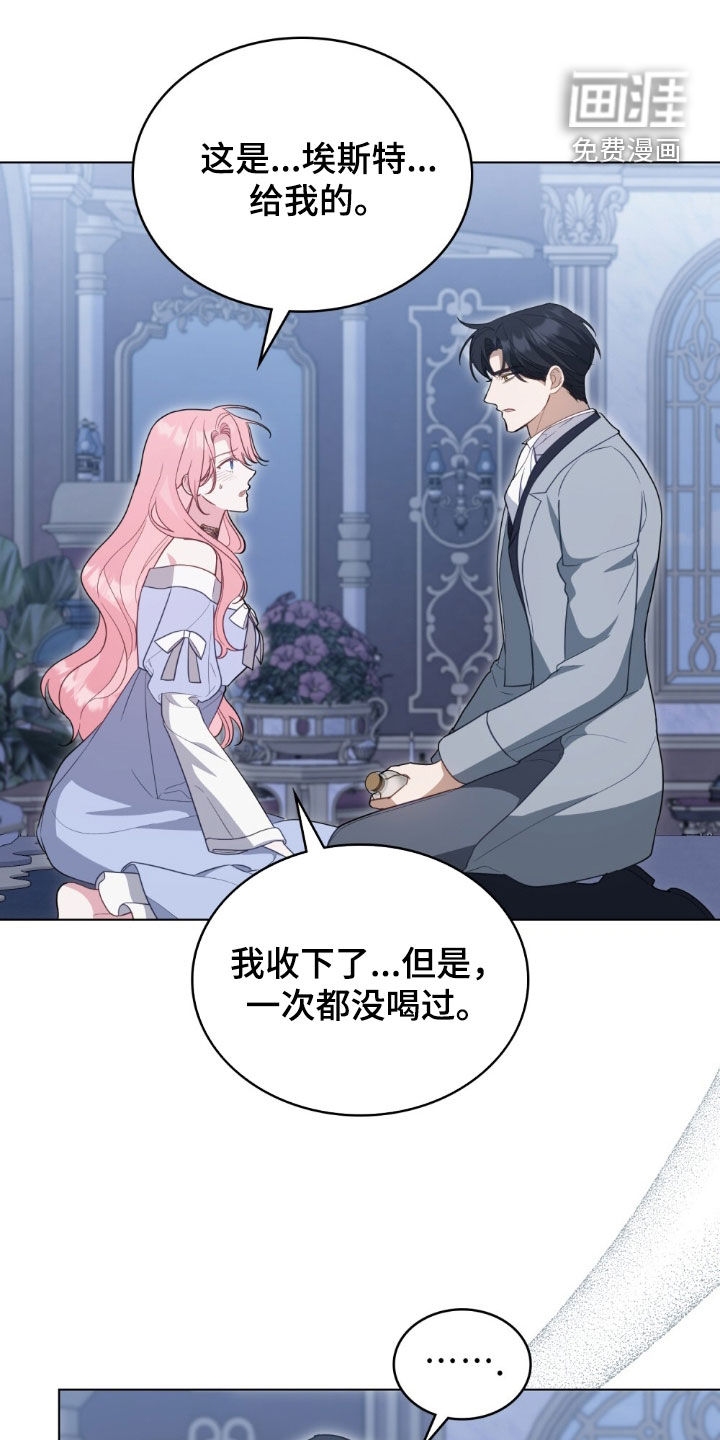 第90话14