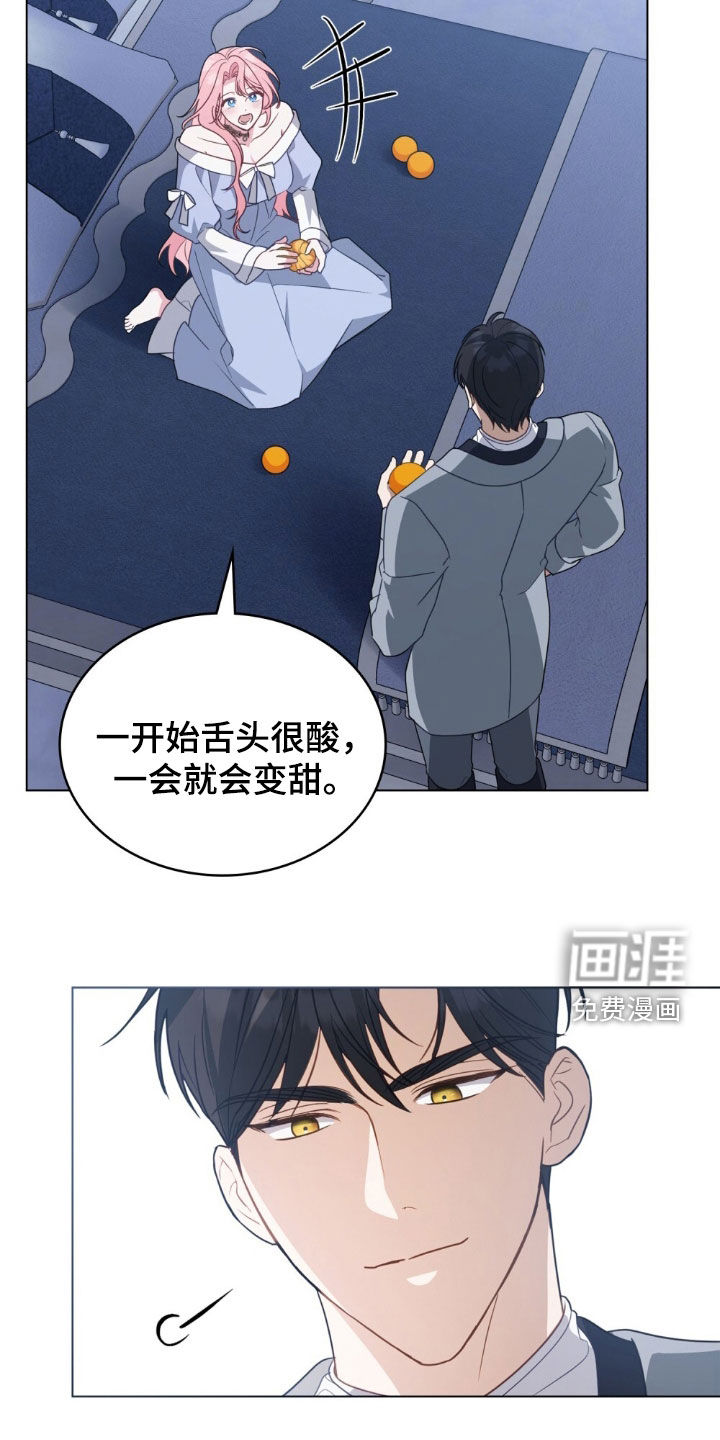 第89话8