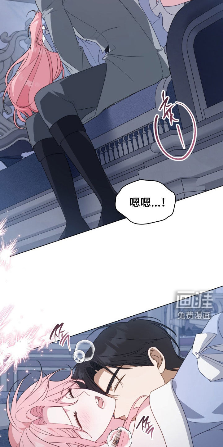 第89话14
