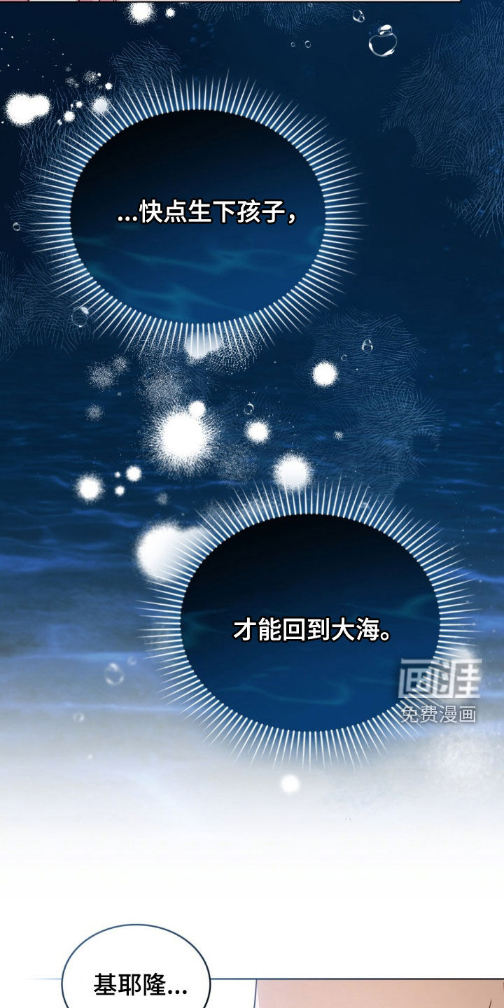 第89话16