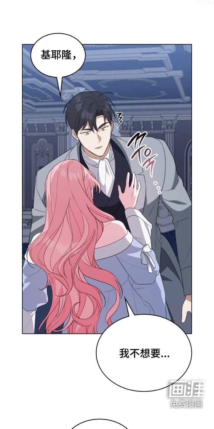 第89话21