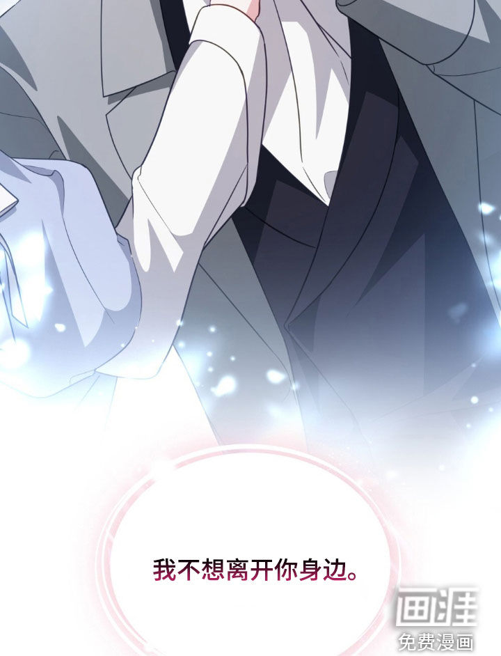 第89话18