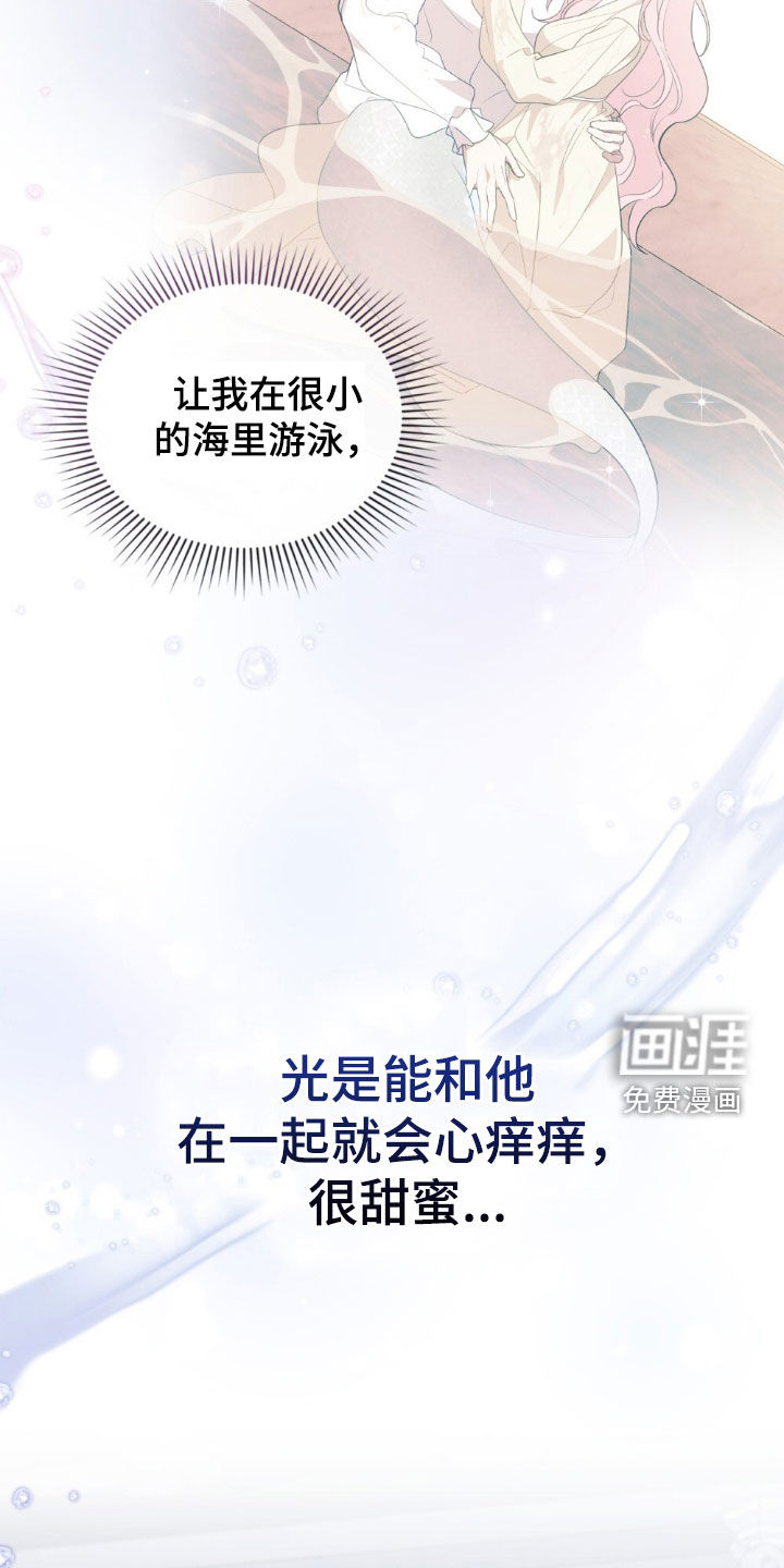 第89话5