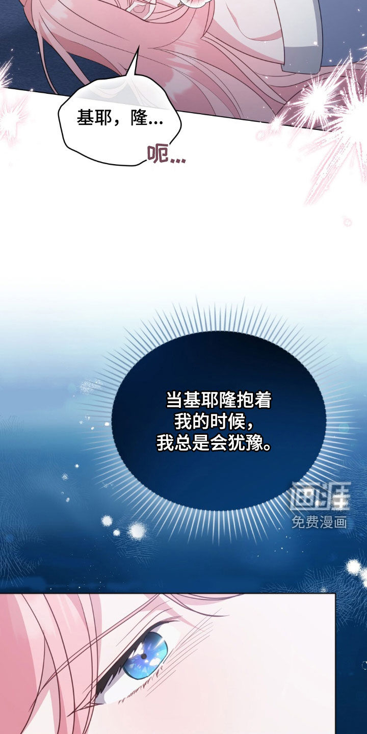 第89话15