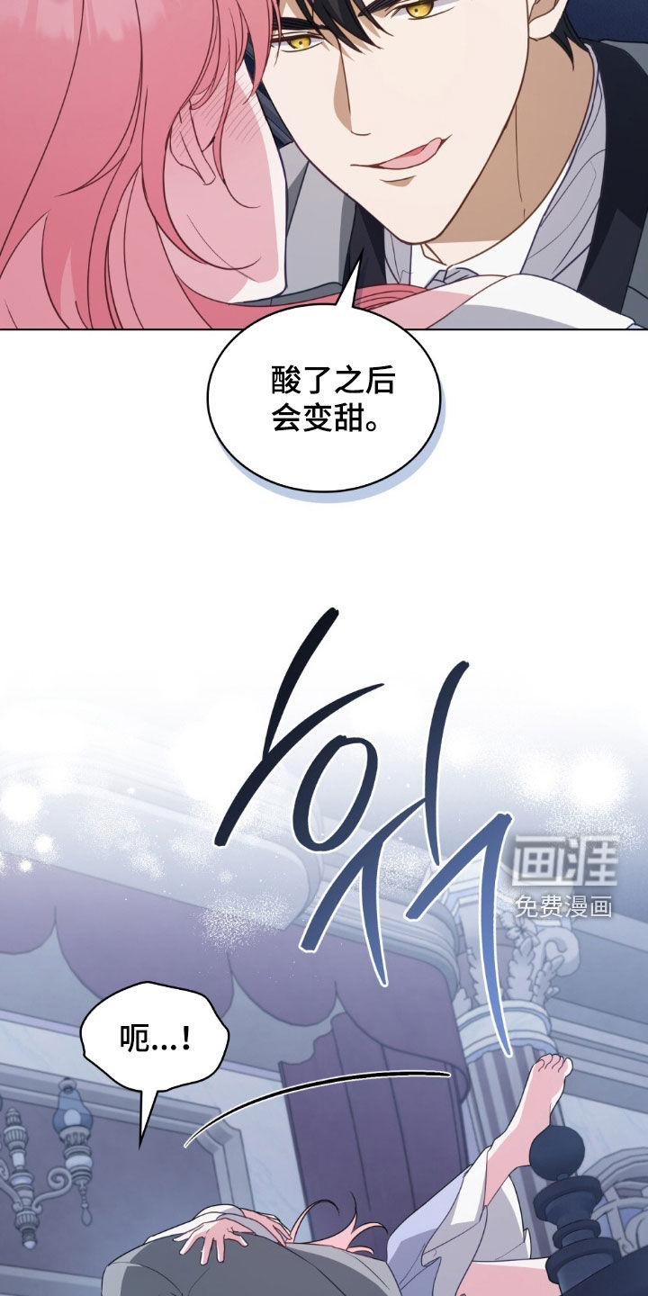 第89话13