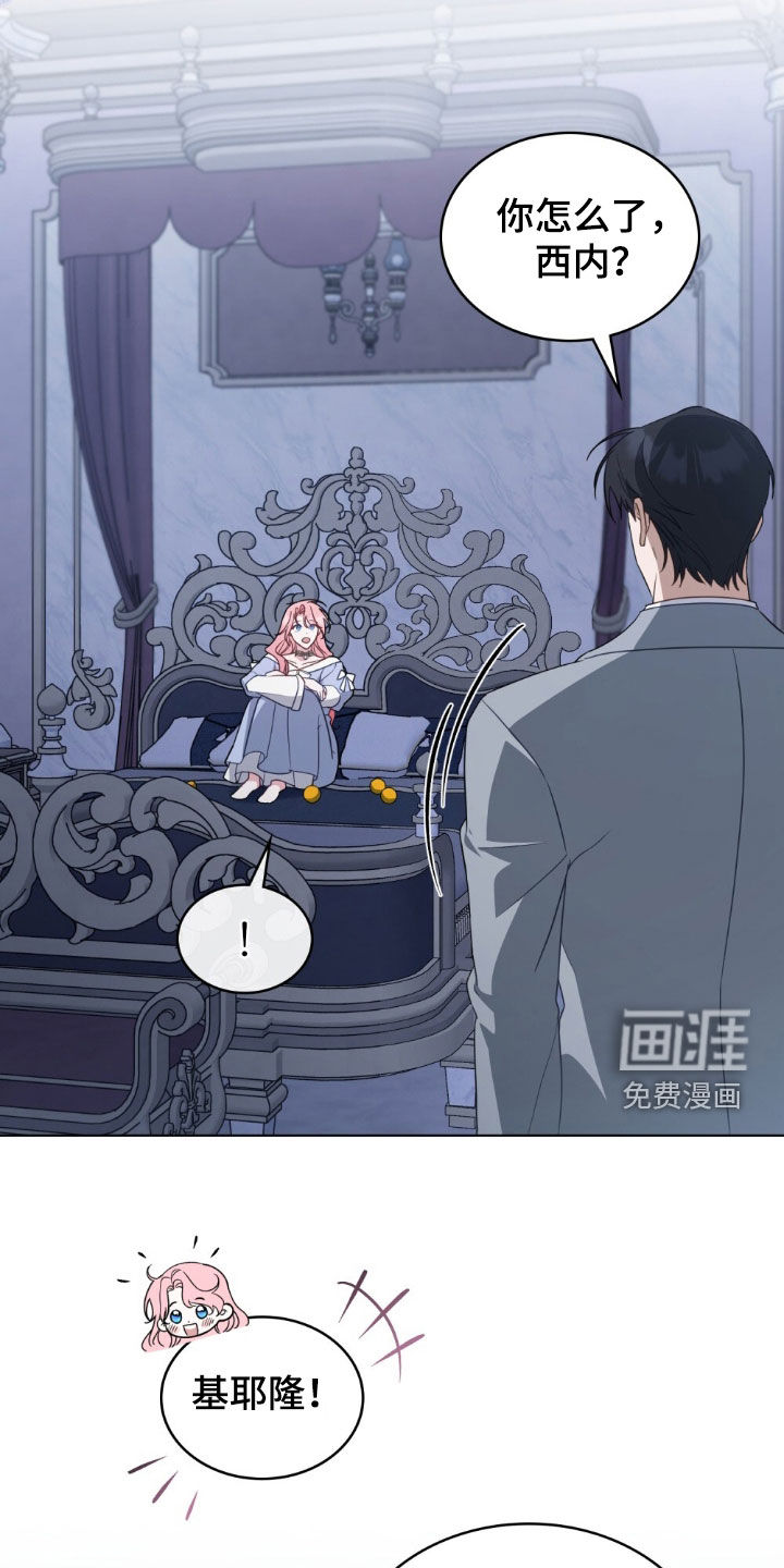 第89话6