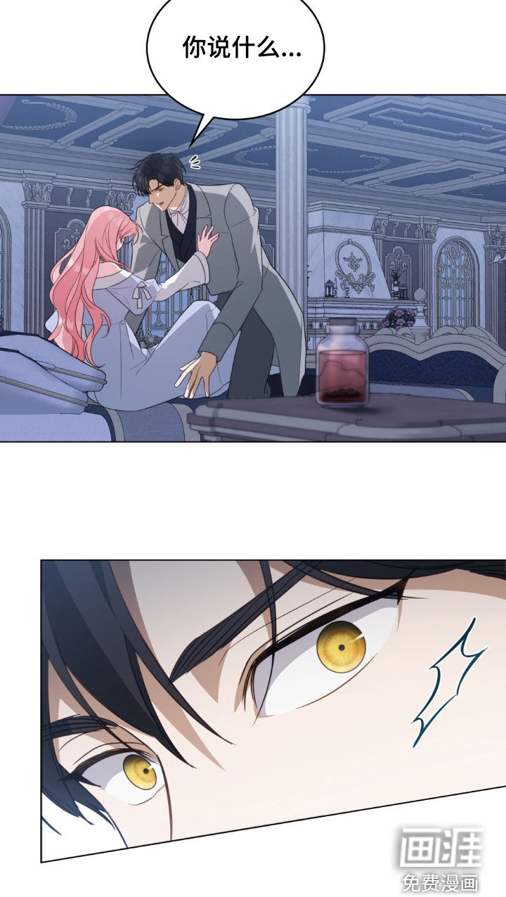 第89话22