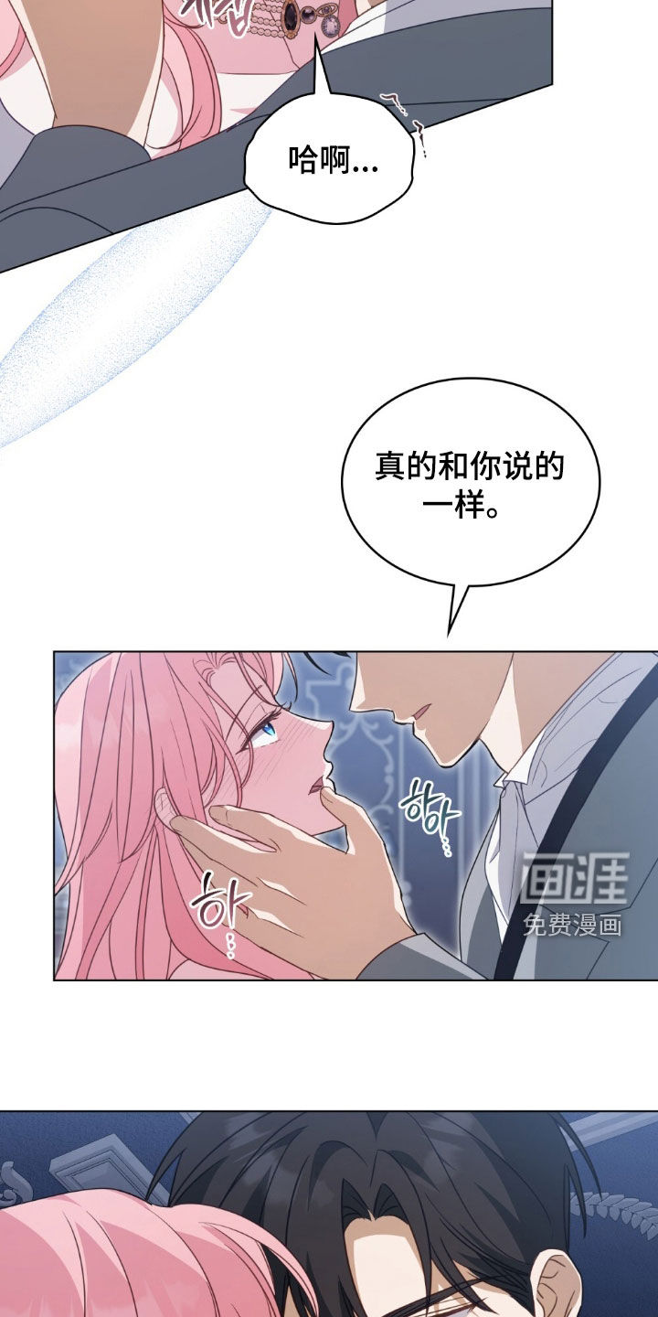 第89话12