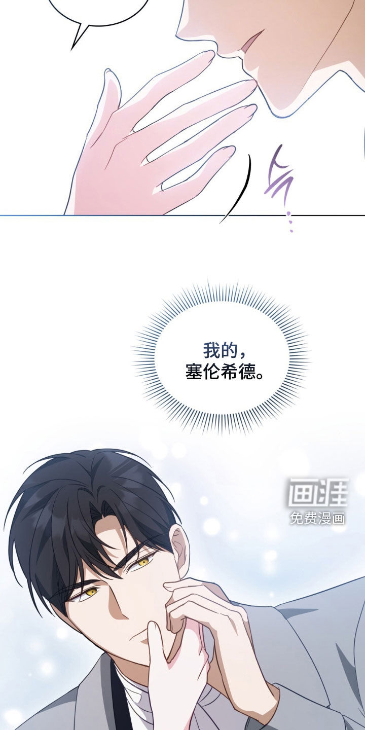 第89话17