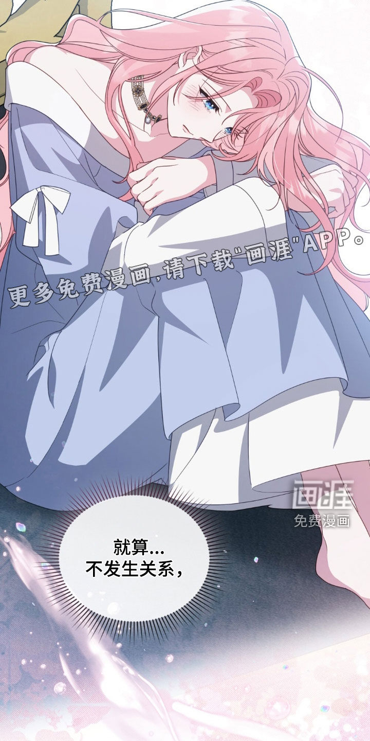 第89话3