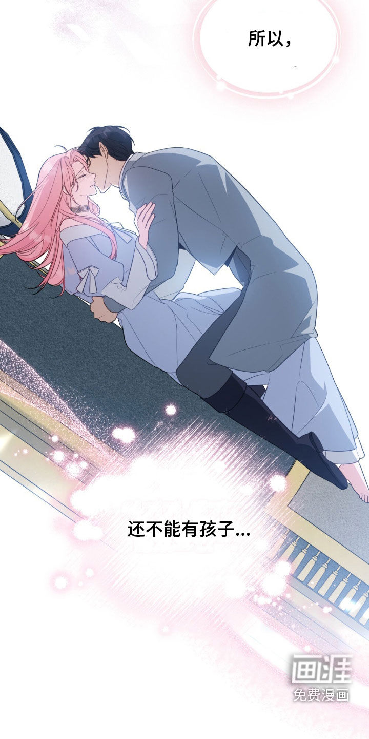 第89话20