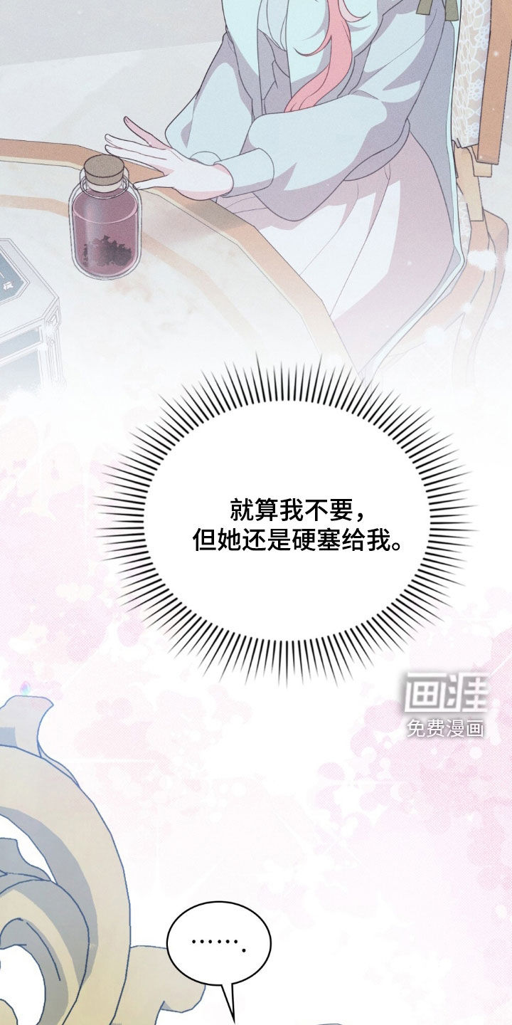 第89话2
