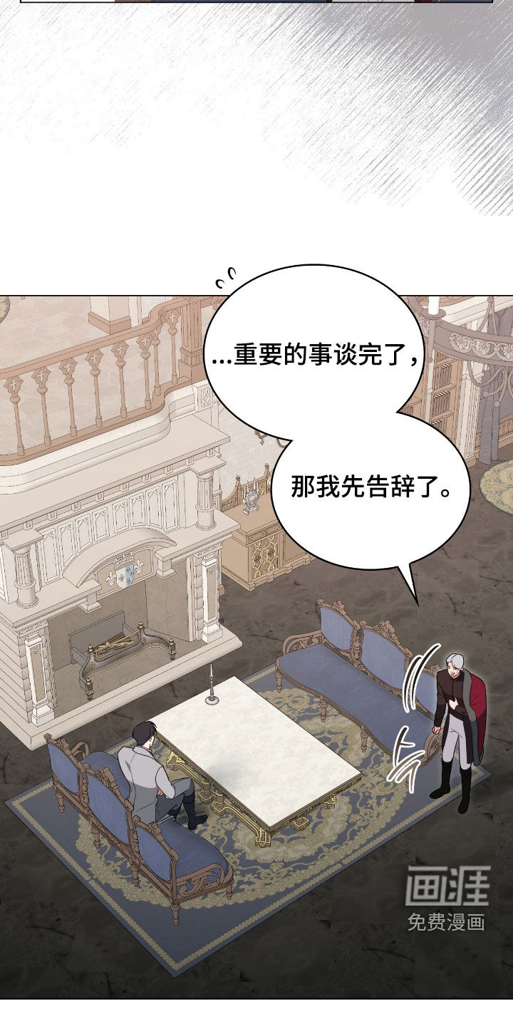 第88话20