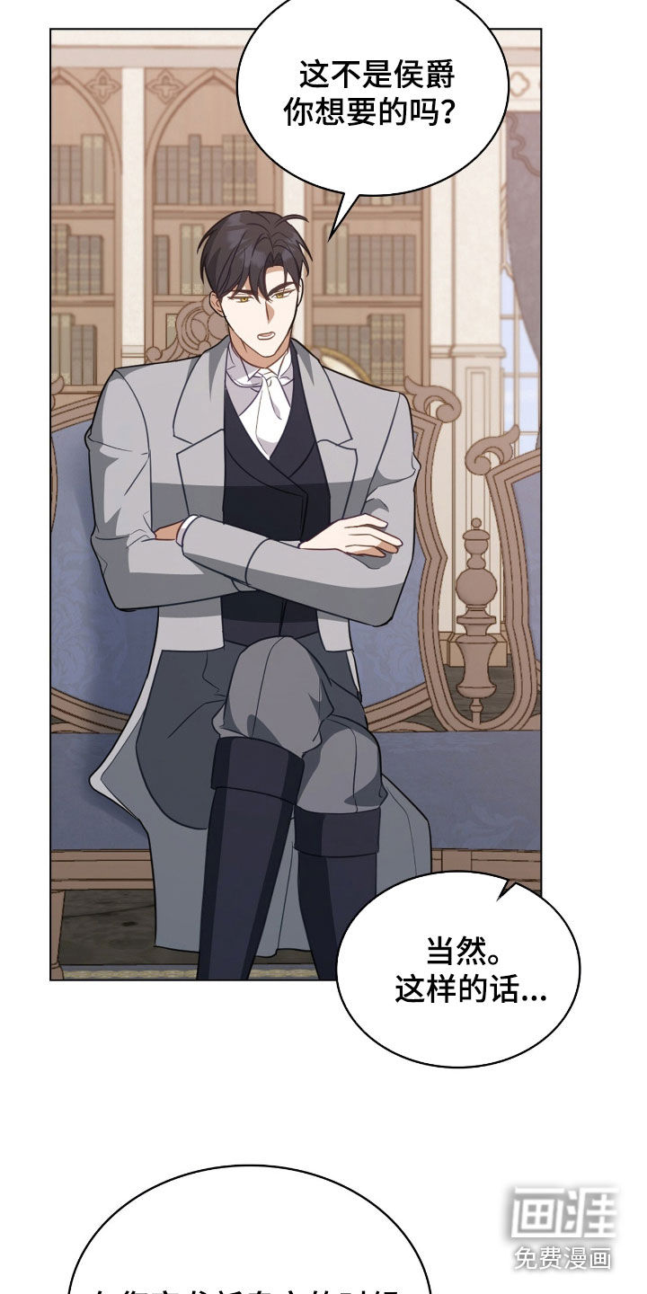 第88话13