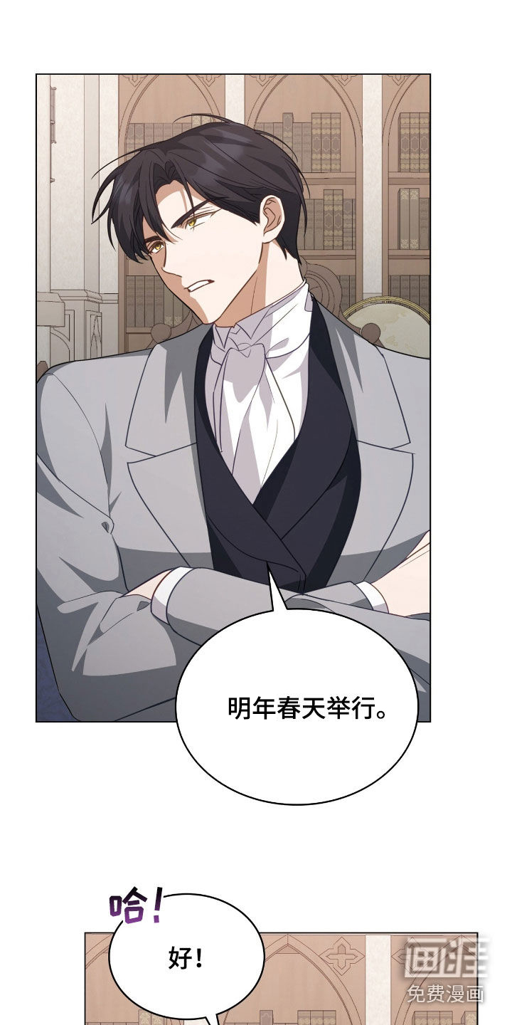 第88话17