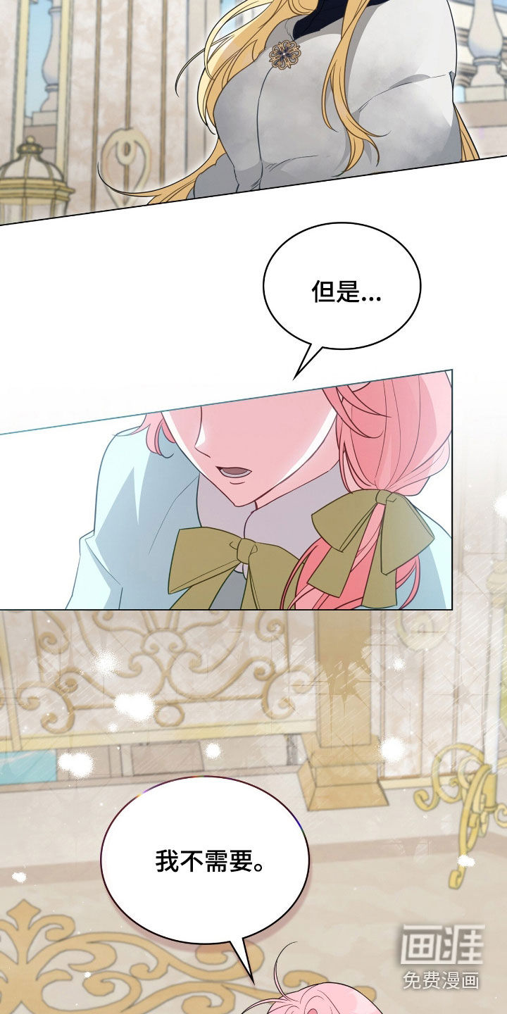 第88话9