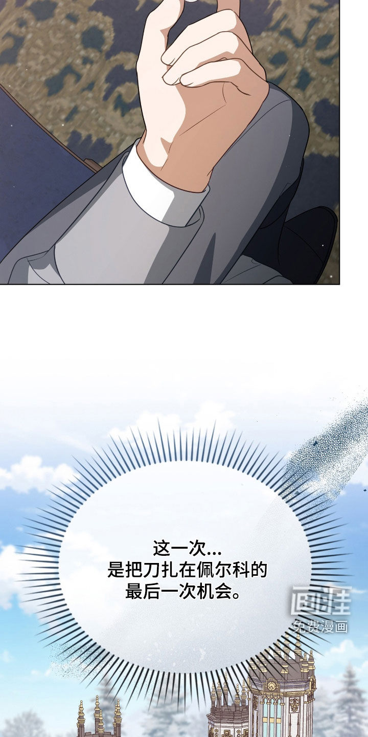 第88话27