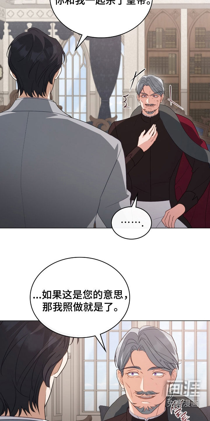 第88话15